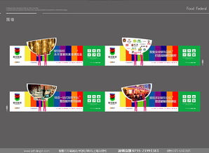 專業(yè)餐飲品牌策劃與營(yíng)銷 塑造成功餐飲企業(yè)的全方位方案